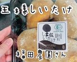 超簡単！黄金比！15分で激うま美人牛丼作り方11写真
