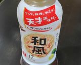 和ドレでお手軽サッパリ 冷やし中華 たれ作り方1写真
