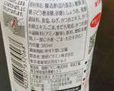 和ドレでお手軽サッパリ 冷やし中華 たれ作り方4写真