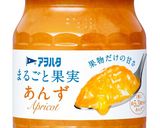 甘酒とジャムで作る！甘酒プリン作り方7写真