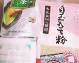 ぜ〜んぶ食べれる！かしわ餅作り方1写真