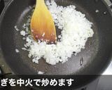 IKEAのルパンミートボールパスタ作り方2写真