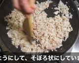 IKEAのルパンミートボールパスタ作り方3写真