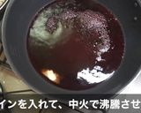 IKEAのルパンミートボールパスタ作り方4写真
