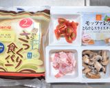厚切りパンでキッシュ風トースト作り方1写真