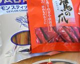 GABAN®で作る海老だしスパイスカレー作り方3写真