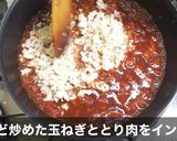 IKEAのルパンミートボールパスタ作り方6写真