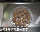 IKEAのルパンミートボールパスタ作り方8写真