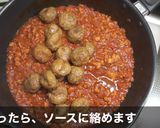 IKEAのルパンミートボールパスタ作り方9写真