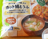 わかめとエノキダケ、豆腐のわさびマヨ和え作り方3写真