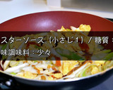 たった８０円で作れる！「卵の中華炒め」作り方7写真
