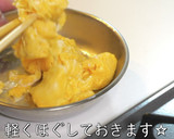 たった８０円で作れる！「卵の中華炒め」作り方5写真