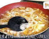 家計に優しい！超節約『めちゃウマ肉豆腐』作り方8写真
