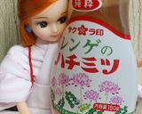 リカちゃん♡シギーc春キャバリバリサラダ作り方6写真