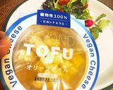 ビヨンドとうふでサラダ作り方3写真