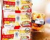 厚揚げナゲット作り方5写真