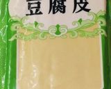 豆腐皮の美味しいやつ。作り方1写真