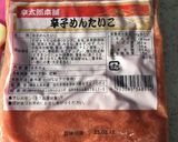 豆腐皮の美味しいやつ。作り方8写真