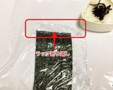 パリパリ海苔付おにぎり〜冷凍保存作り方4写真