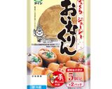 詰めるだけ簡単♪おいなりくんのさっぱりそばいなり作り方4写真