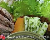 高校2年女子お弁当♥2021.12.23作り方6写真
