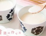生米麴で作る砂糖不使用の発酵あんこ作り方14写真