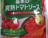 お野菜たっぷりラタトゥイユ作り方9写真
