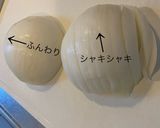 旬の新玉ねぎサラダで血液サラサラ作り方1写真