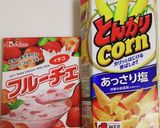 トッピングして楽しい！ココイチ風カレー作り方13写真