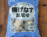 超簡単！肉団子となすの甘酢あんかけ丼作り方2写真