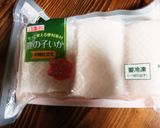 オーロラソース和え！ゆりさん風作り方2写真