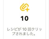 ながーいメレンゲ菓子作り方8写真