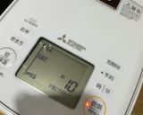 タコライス作り方1写真