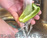 材料たった２つ♬ベーコンとピーマン炒め物作り方1写真