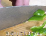 材料たった２つ♬ベーコンとピーマン炒め物作り方2写真
