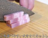 材料たった２つ♬ベーコンとピーマン炒め物作り方3写真