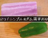 材料たった２つ♬ベーコンとピーマン炒め物作り方10写真