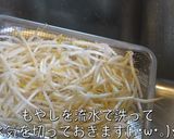 栄養満点♬サバ缶ともやしのスパイシー炒め作り方1写真