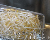 栄養満点♬サバ缶ともやしのスパイシー炒め作り方1写真