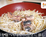 栄養満点♬サバ缶ともやしのスパイシー炒め作り方4写真