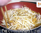 栄養満点♬サバ缶ともやしのスパイシー炒め作り方5写真