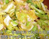 【超簡単】春キャベツ♬大量消費にピッタリ作り方3写真