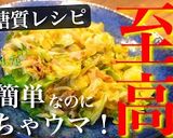 【超簡単】春キャベツ♬大量消費にピッタリ作り方7写真