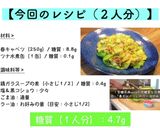 【超簡単】春キャベツ♬大量消費にピッタリ作り方5写真