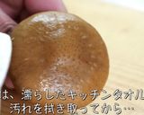 【絶品おつまみ】激ウマ♬『ニラだく椎茸』作り方1写真