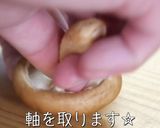 【絶品おつまみ】激ウマ♬『ニラだく椎茸』作り方2写真