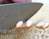 【絶品おつまみ】激ウマ♬『ニラだく椎茸』作り方3写真