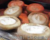 【絶品おつまみ】激ウマ♬『ニラだく椎茸』作り方4写真