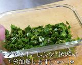 【絶品おつまみ】激ウマ♬『ニラだく椎茸』作り方7写真