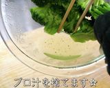 【無限レシピ】『ブロッコリーの胡麻和え』作り方3写真